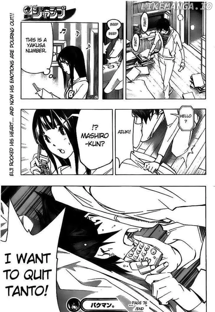 Baku Chapter 76 image 19_optimized